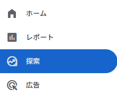 スクリーンショット 2025-05-01 132140.png