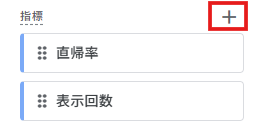 スクリーンショット 2025-05-01 133105.png